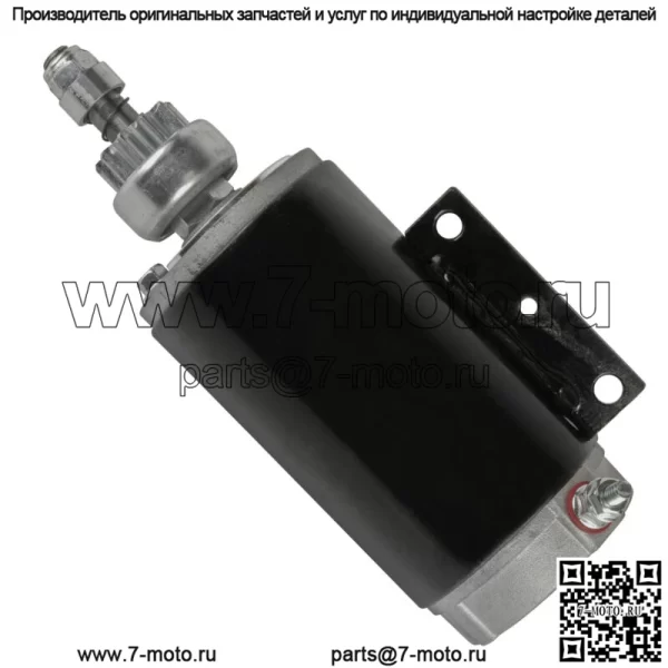 Новинка для стартера OMC Johnson Evinrude 120 130 140 л.с. - Image 4