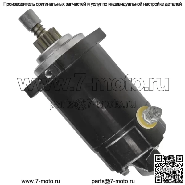 Стартер для подвесного двигателя Yamaha 40 50, 4-тактный, новый 1996, 1997, 1998, 1999-2002 гг./ - Image 4