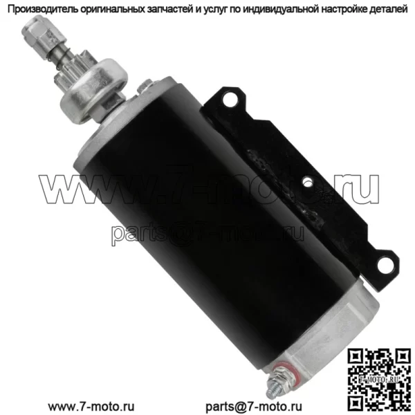 Новый для Evinrude 150 155 175 185 200 225 235 л.с. стартер - Image 4