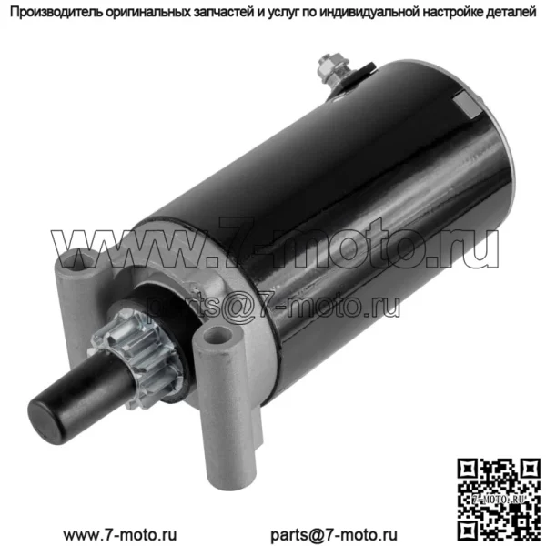 Стартер для Kohler Confident Zt710 Zt720 Zt730 Zt740