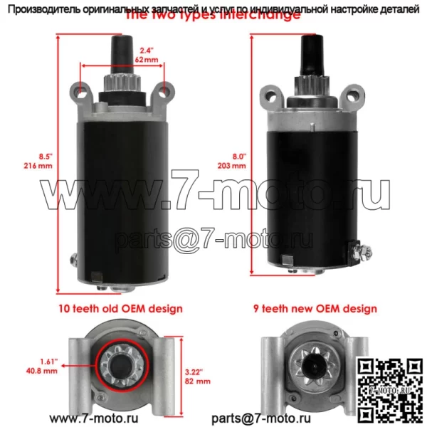 Стартер для Kohler Confident Zt710 Zt720 Zt730 Zt740 - Image 3