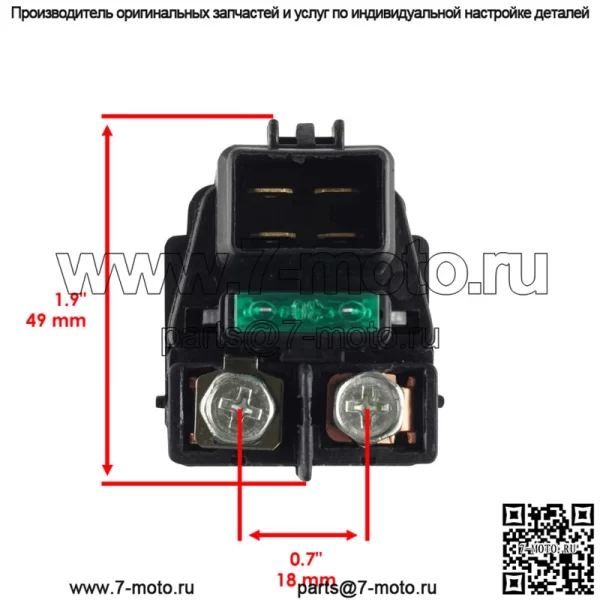 Новый соленоид стартера и реле для Suzuki GSF600S Gsf 600S Bandit 600 1996-2003 гг. - Image 4