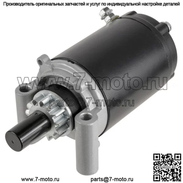 Стартер для Kohler 1209808 1209815S 1209815 1209820S 1209820 1209804