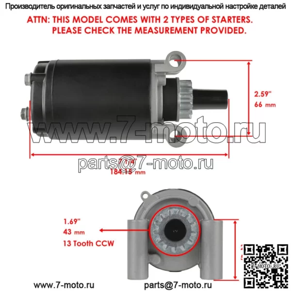 Стартер для Kohler 1209821S 1209819S 1209819 1209812S 1209812 - Image 3