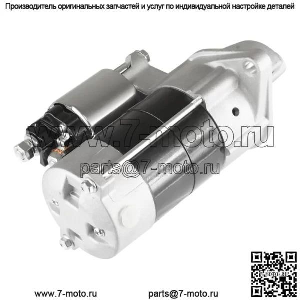 Стартер для трактора Kubota G2160 TG1860 18HP 21HP D782 D722 Dsl Новый - Image 3