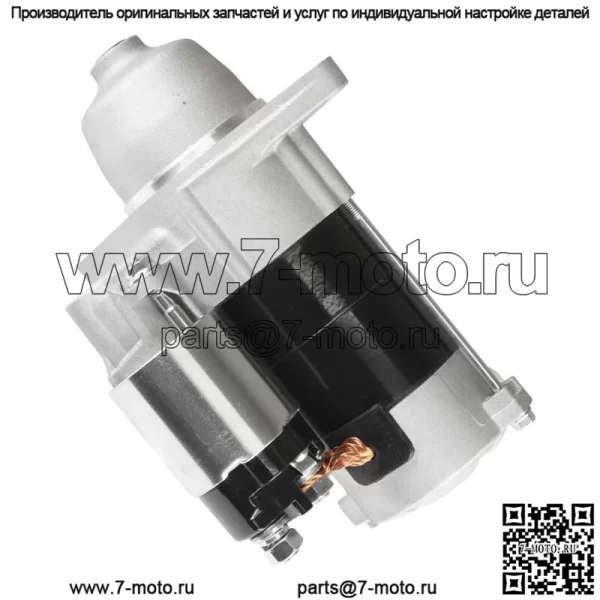Стартер для трактора Kubota G2160 TG1860 18HP 21HP D782 D722 Dsl Новый - Image 4
