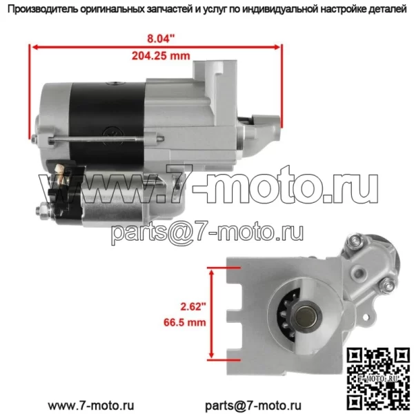 Стартер для двигателей HONDA 20HP GXV620 24HP GXV670 - Image 2
