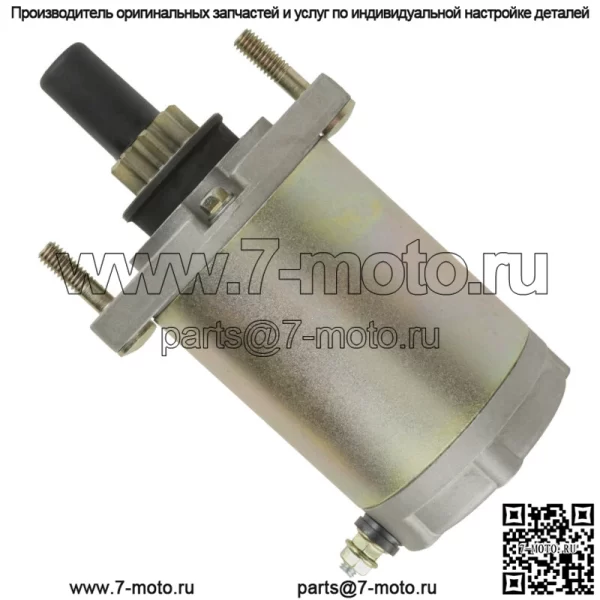 Стартер для Arctic Cat F570 T570 2008-2013 / Bearcat 570 XT 2009-2013 - Image 4