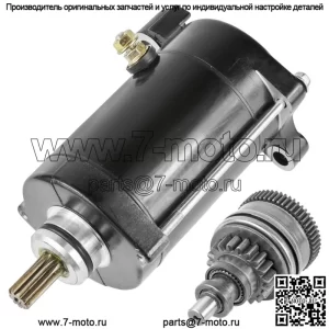 Новый стартер и привод для Yamaha XL700 700 1999-2004 гг.