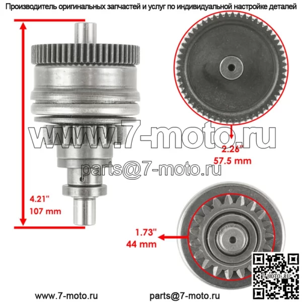 Новый стартер и привод для Yamaha XL700 700 1999-2004 гг. - Image 3