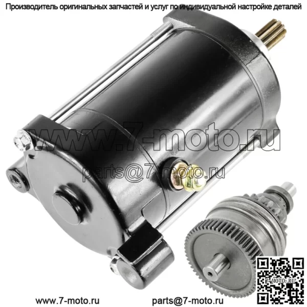 Новый стартер и привод для Yamaha XL700 700 1999-2004 гг. - Image 4