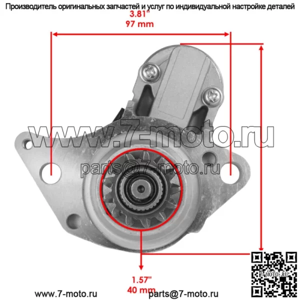 Стартер для Honda Outboard Bf75 Bf90 Bf115 Bf130 новый 1997 1998 1999 2000-2006 гг. - Image 3