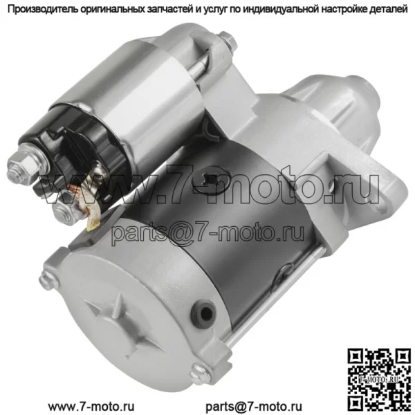Стартер для внедорожника John Deere 6X4 Gator Hpx Trail Wotkster Diesel Gas - Image 3