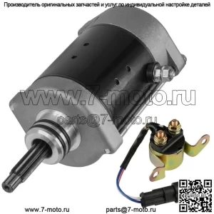 Соленоид стартера и реле подходит для Polaris RZR XP 1000/RZR XP 4 1000 2014-2016 (Для: Polaris)