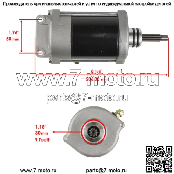 Соленоид стартера и реле подходит для Polaris RZR XP 1000/RZR XP 4 1000 2014-2016 (Для: Polaris) - Image 2