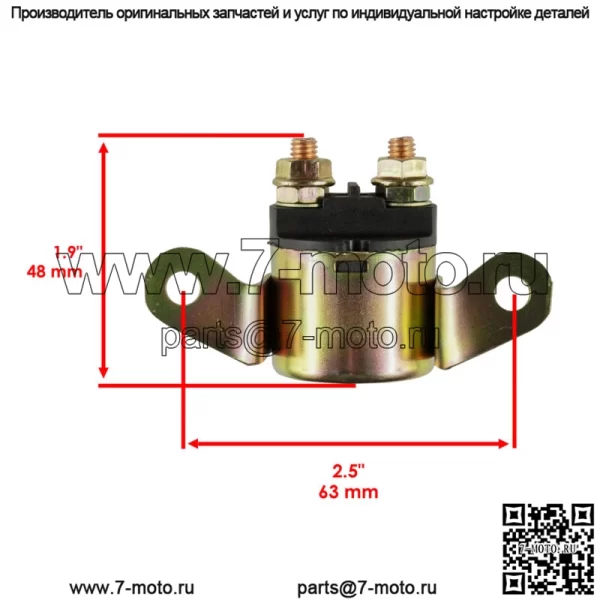Соленоид стартера и реле подходит для Polaris RZR XP 1000/RZR XP 4 1000 2014-2016 (Для: Polaris) - Image 3
