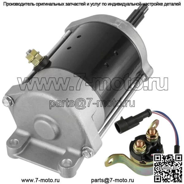 Соленоид стартера и реле подходит для Polaris RZR XP 1000/RZR XP 4 1000 2014-2016 (Для: Polaris) - Image 5