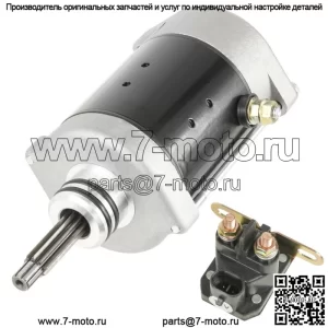 Соленоид стартера и реле подходит для Polaris RZR XP 1000/RZR XP 4 1000 2017–2021 (Для: Polaris)