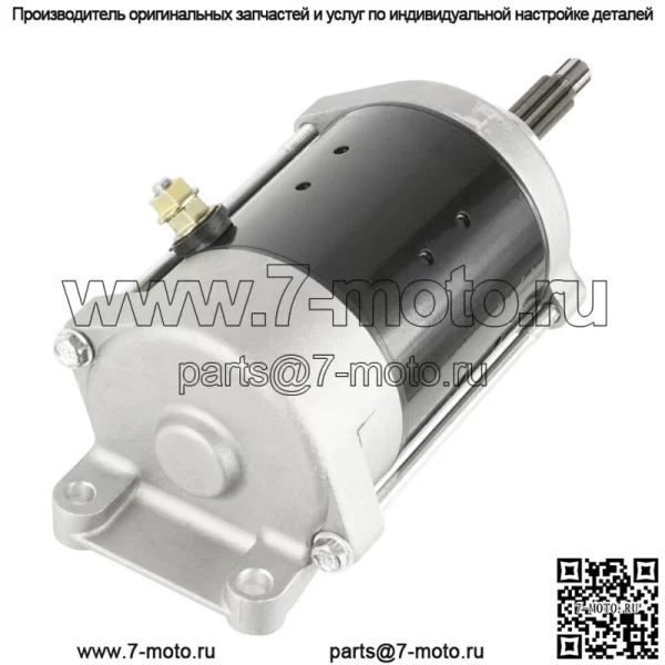 Соленоид стартера и реле подходит для Polaris RZR 1000 2017 2018 2019 2020 2021 - Image 3