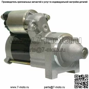 Стартер — Denso Style DD (18533), подходит для John Deere Gator TX, подходит для Kawasaki