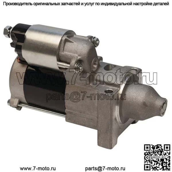 Новый электростартер Mega Fire 435-530 для John Deere TX Gator Kawasaki