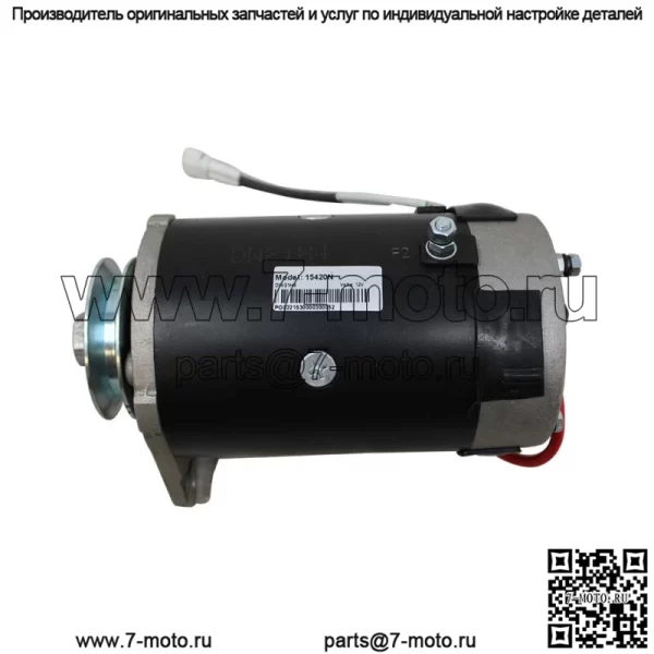 AM135707 Сменный генератор послепродажного обслуживания Подходит для John Deere Подходит для модели Gator: TX - Image 2