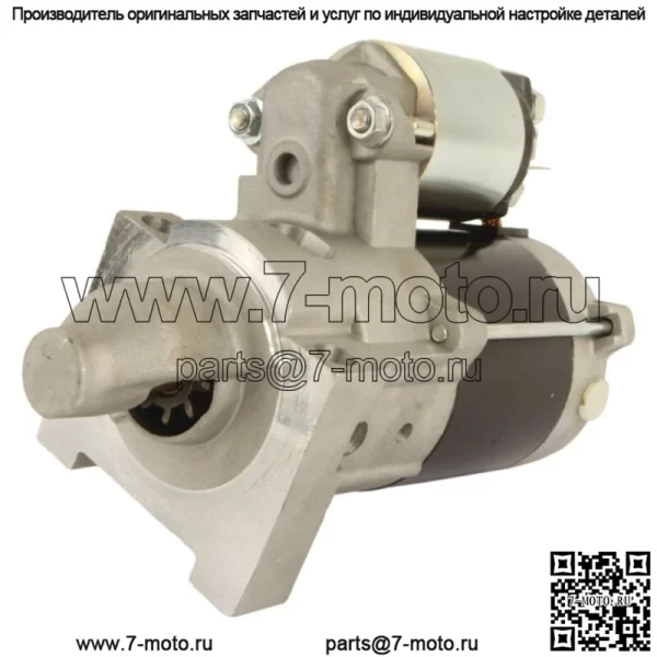 Стартер для John Deere TX GATOR MIA11410
