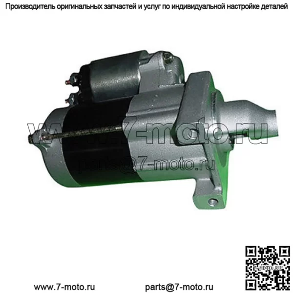 Стартер — подходит для Denso Style DD (18533). Подходит для John Deere. Подходит для Gator TX.