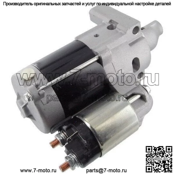 Стартер 12 В подходит для John Deere Gator TX UTV AM134946 - Image 2