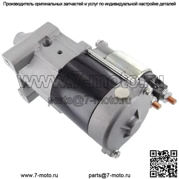 Стартер 12 В подходит для John Deere Gator TX UTV AM134946 - Image 3