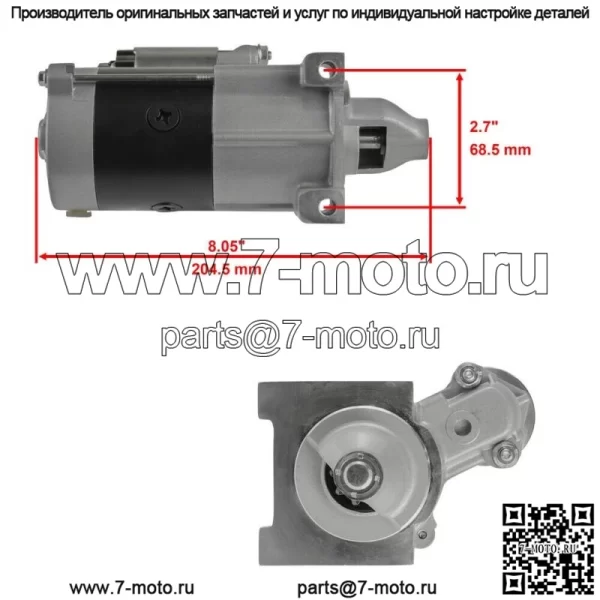 Стартер John Deere Gator TX для Kawasaki 15.5HP Все - Image 4