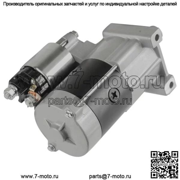 Стартер John Deere Gator TX для Kawasaki 15.5HP Все - Image 5