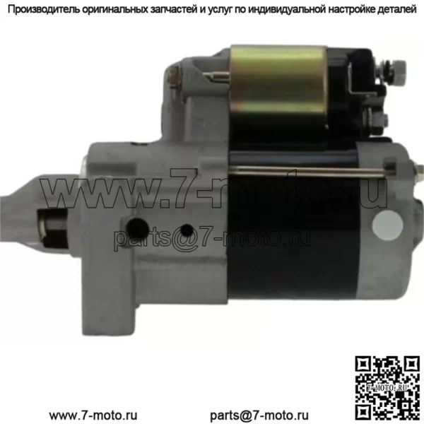 Новый стартер Kawasaki KAF400 John Deere Gator TX 401cc 10hp AM134946 21163-7028