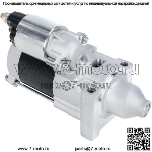 Сменный стартер Fire Power для John Deere Gator TX 2x4 05-16 (Для: John Deere Gator TX)