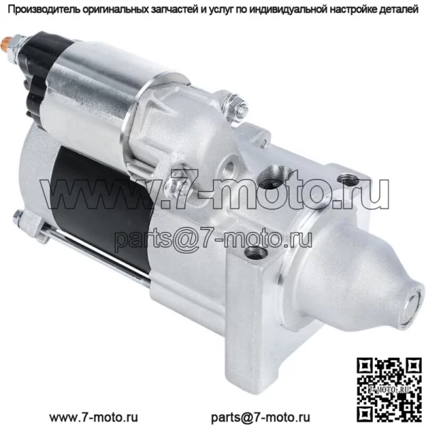 Сменный стартер Fire Power для John Deere Gator TX 2x4 05-16 (Для: John Deere Gator TX)