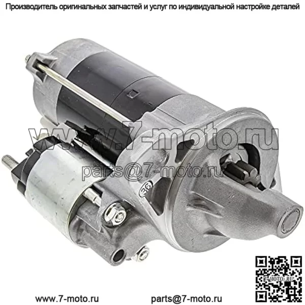 Оригинальное оборудование John Deere Стартер № M809215