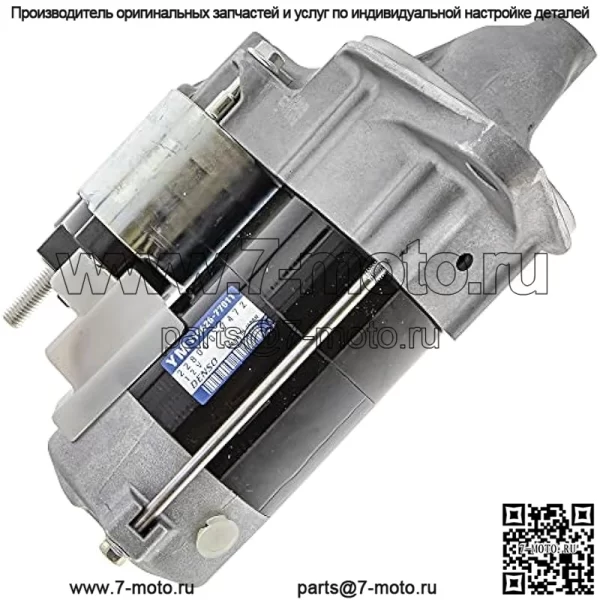 Оригинальное оборудование John Deere Стартер № M809215 - Image 2