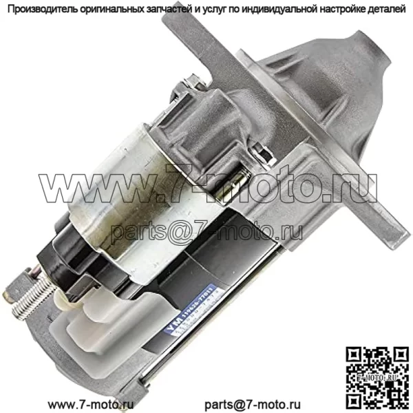 Оригинальное оборудование John Deere Стартер № M809215 - Image 3
