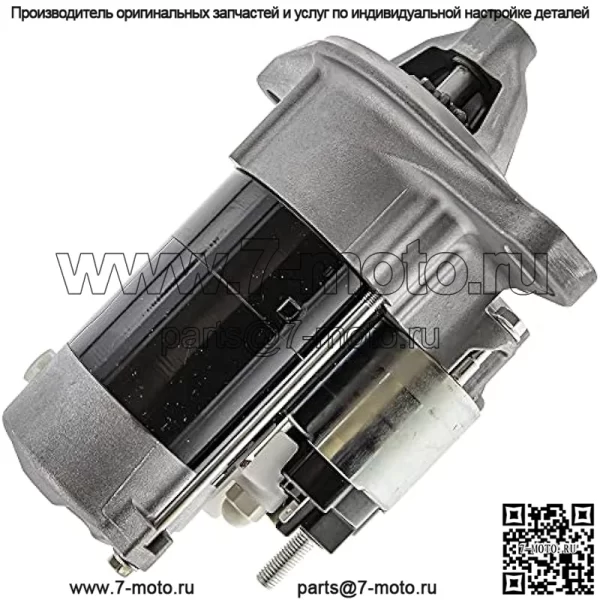 Оригинальное оборудование John Deere Стартер № M809215 - Image 4