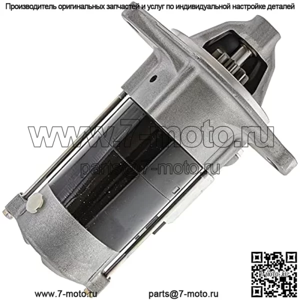Оригинальное оборудование John Deere Стартер № M809215 - Image 5