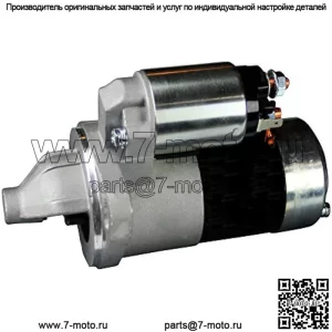 Высокопроизводительный стартер (для John Deere/заменяет M809215, AM809215, TY25238, AM879204 и SE501858)