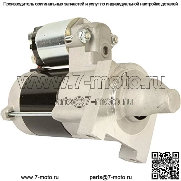 Новый стартер DB Electrical 410-52101, совместимый с/заменяющий для бункерных и полевых граблей 1200A, Gator TX All, Kawasaki KAF400 Mule 600 2005-2016 21163-7020, 21163-7028, AM134946, 18533N