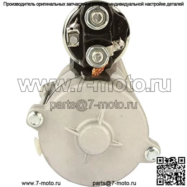 Новый стартер DB Electrical 410-52101, совместимый с/заменяющий для бункерных и полевых граблей 1200A, Gator TX All, Kawasaki KAF400 Mule 600 2005-2016 21163-7020, 21163-7028, AM134946, 18533N - Image 4