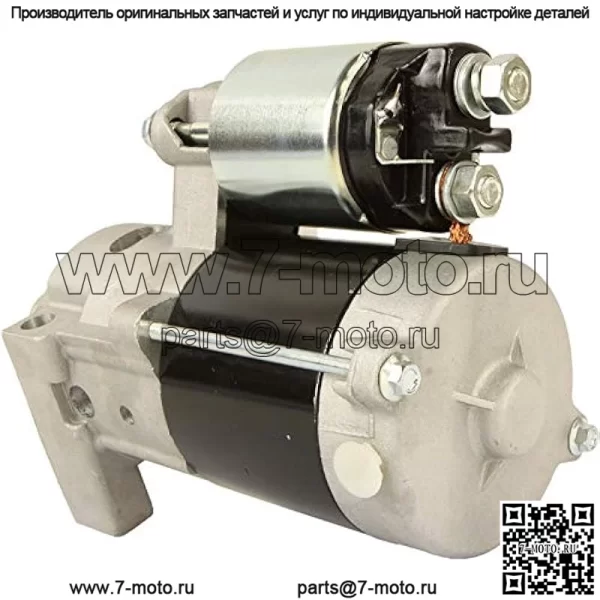 Новый стартер DB Electrical 410-52101, совместимый с/заменяющий для бункерных и полевых граблей 1200A, Gator TX All, Kawasaki KAF400 Mule 600 2005-2016 21163-7020, 21163-7028, AM134946, 18533N - Image 5