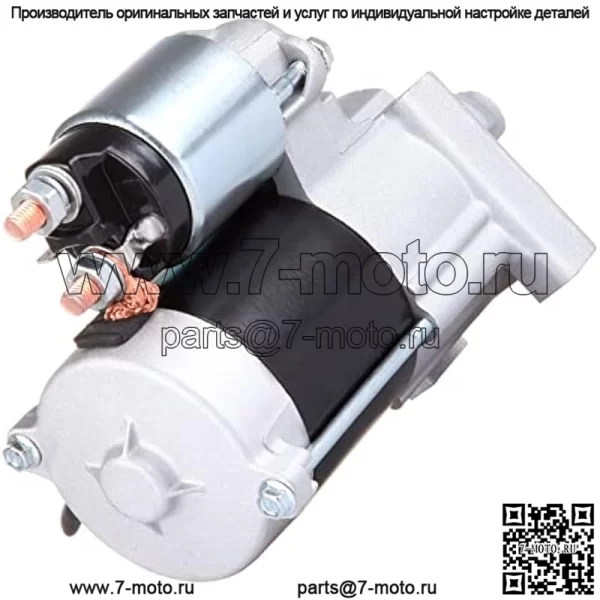 Новый стартер, эффективный в работе, совместимый с John Deere для Gator TX 2005-2015, замена стартового двигателя AM134946 - Image 2
