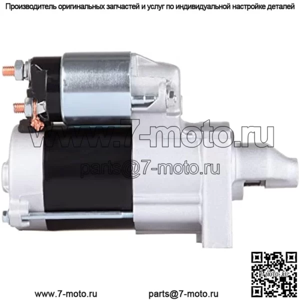 Новый стартер, эффективный в работе, совместимый с John Deere для Gator TX 2005-2015, замена стартового двигателя AM134946 - Image 3