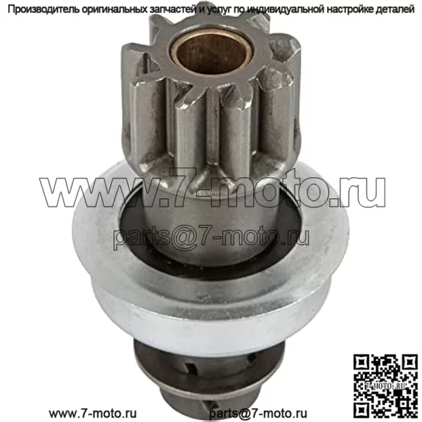 Привод стартера 220-52046, совместимый или заменяющий для Kawasaki KAF400, 600, 610 Mule, John Deere Gator TX