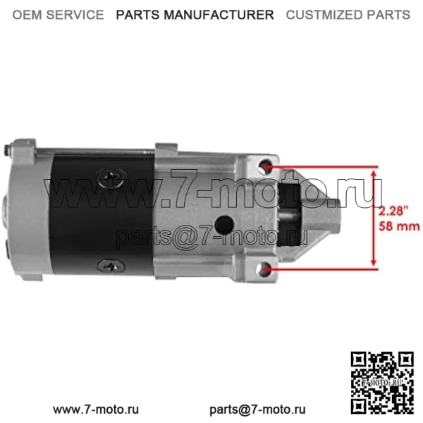 Стартер MIA12023, совместимый с John Deere XUV550 XUV560 XUV560E / S4 Gator - Image 3