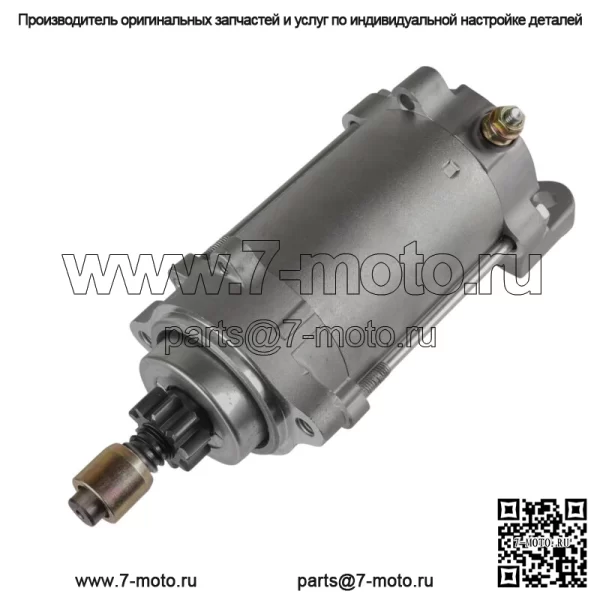 Стартер для Ski Doo Renegade 800R HO 2010 2011 2012 2013 2014 2015