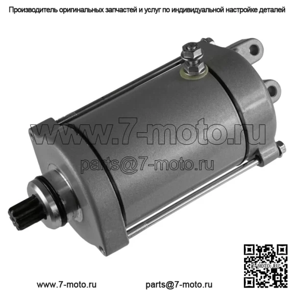Стартер для Arctic Cat ZR 3000 129 2017-2019 CW (Для: Arctic Cat)